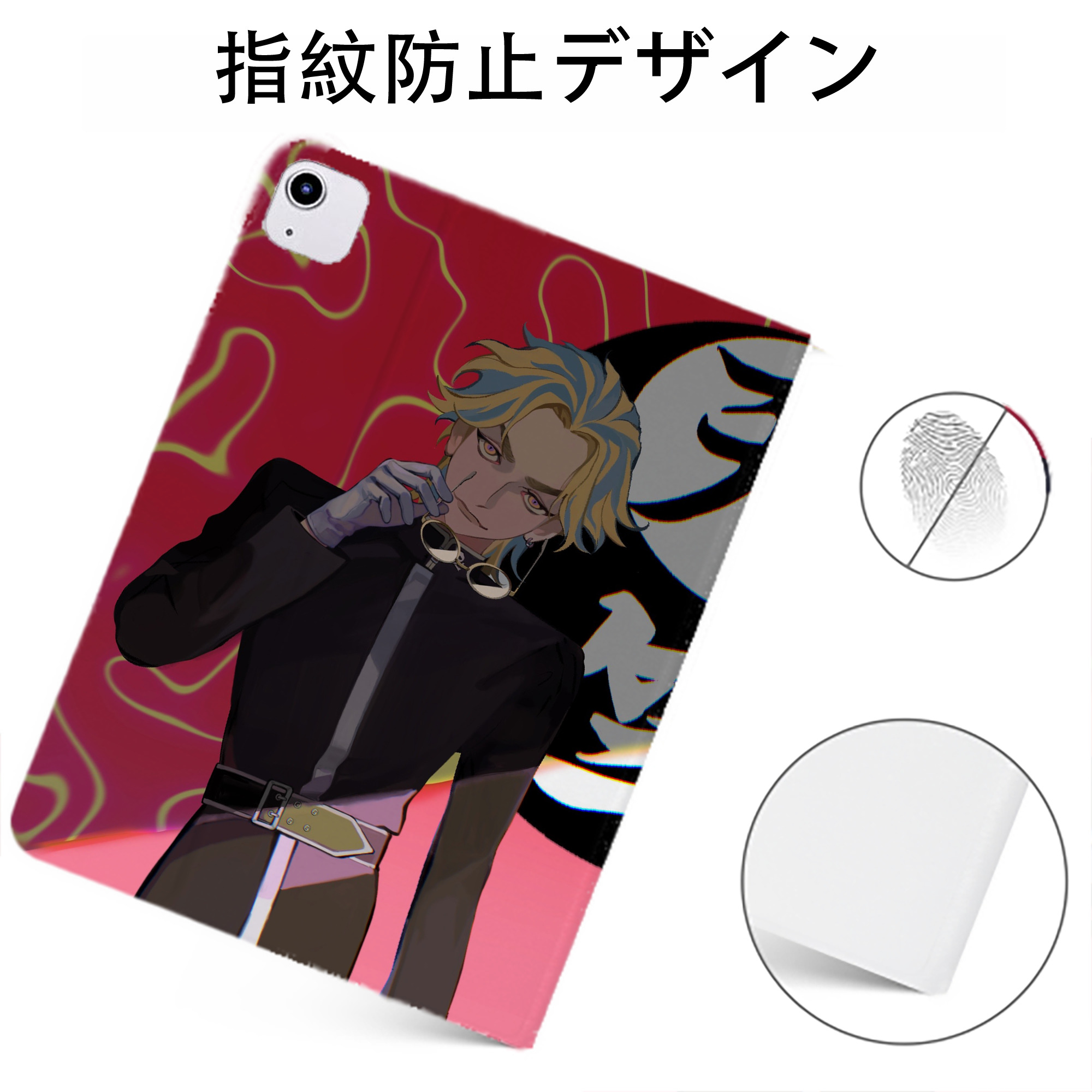 （画像用） 東京リベンジャーズ Tokyo Revengers IPadケース ペンホルダー付き ブックスタイルデザイン